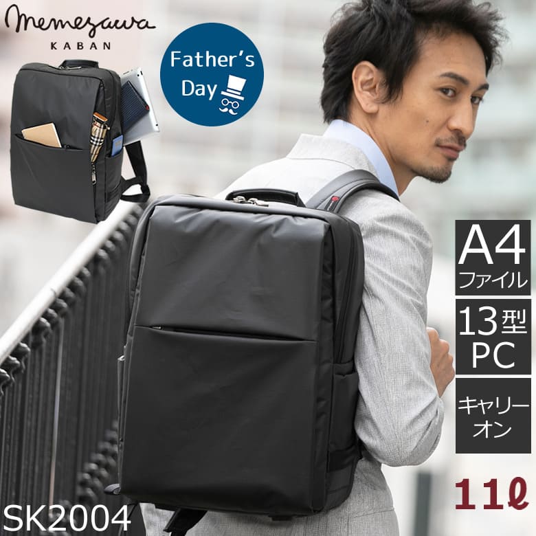 ビジネスリュック メンズ 防水 コスパ 高級 大容量 コンパクト パソコン 2way ビジネスバッグ リュック 通勤 ブランド pc対応 通勤リュック