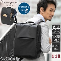 ビジネスリュック メンズ 防水 コスパ 高級 大容量 コンパクト パソコン 2way ビジネスバッグ リュック 通勤 ブランド pc対応 通勤リュック