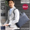 トートバッグメンズブランド 小さめ おしゃれ 大学生 ビジネス かっこいい 大人 通勤 バッグ 肩掛け 高級 170cm以下 160cm台 低身長バッグ ヴィーガンレザー