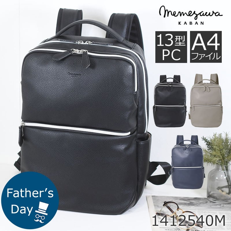 ビジネスリュック メンズ ブランド 大容量 おすすめ 30代 オフィスカジュアル リュック オンオフ兼用 pc対応 通勤 大人カジュアル出張 訪問リュック コンパクト コスパ