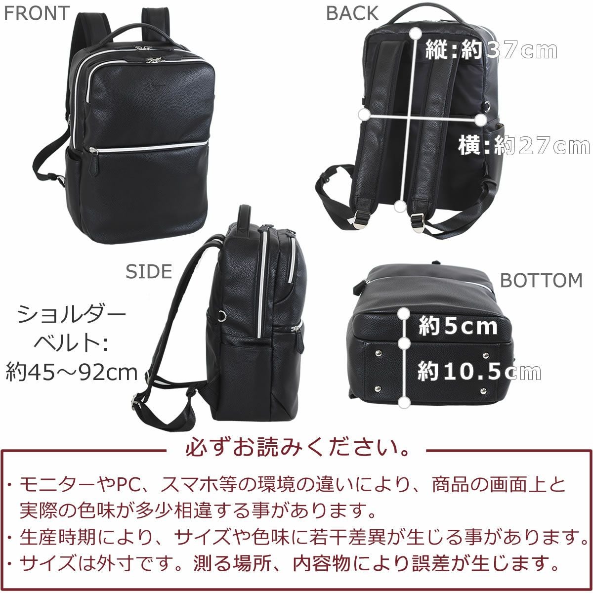 ビジネスリュック メンズ 通勤 テレワーク リモートワーク ブランド オフィスカジュアル オンオフ兼用 パソコンリュック ブラック 黒 クロ くろ グレー ネイビー 紺 こん コン