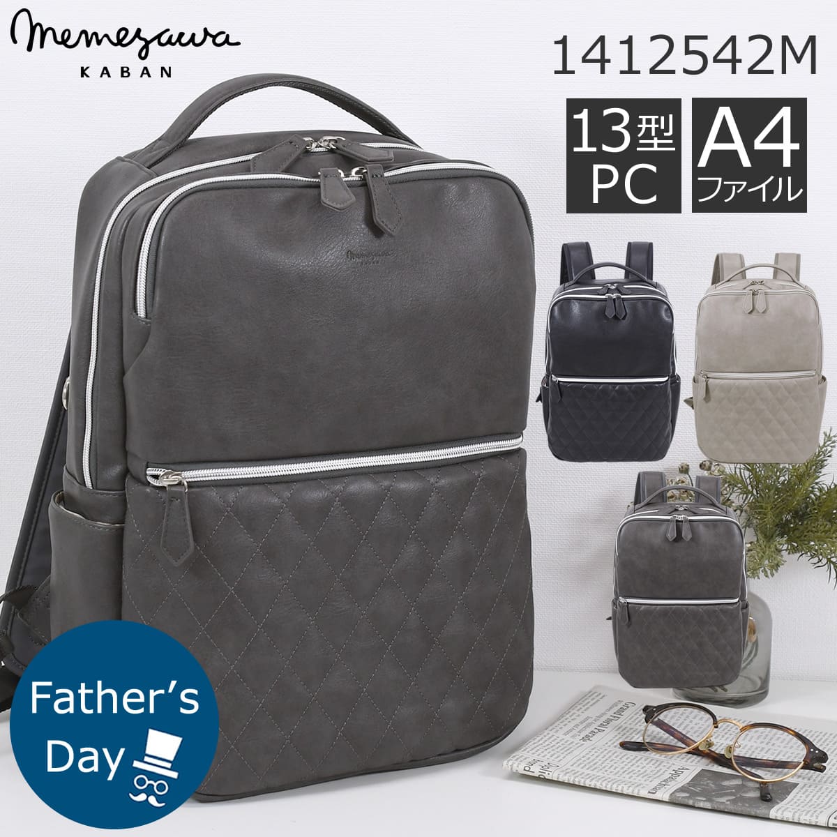 ビジネスリュック メンズ レザー ブランド 大人 人気 薄型 小さめ おしゃれ 40代 ビジネス リュック メンズ ビジネスバッグ 通勤 スーツ ディパック 30代 かっこいい スタイリッシュビジネスリュック メンズ レザー ブランド 大人 人気 pc収納 パソコン テレワークスタイル pc収納リュック