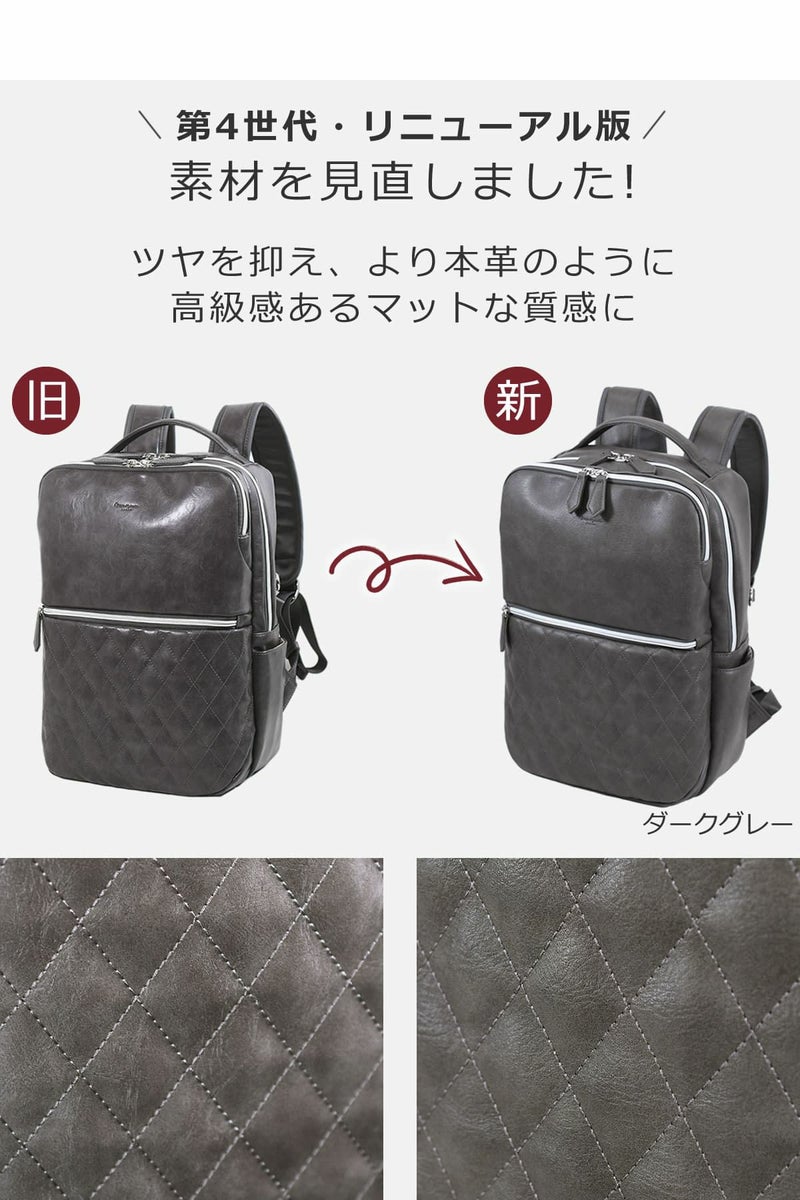 ビジネスリュック メンズ 通勤リュック ビジネスバッグ 9L 13型ノートパソコン A4ファイル 合皮素材 コスパいい パソコンリュ  ック