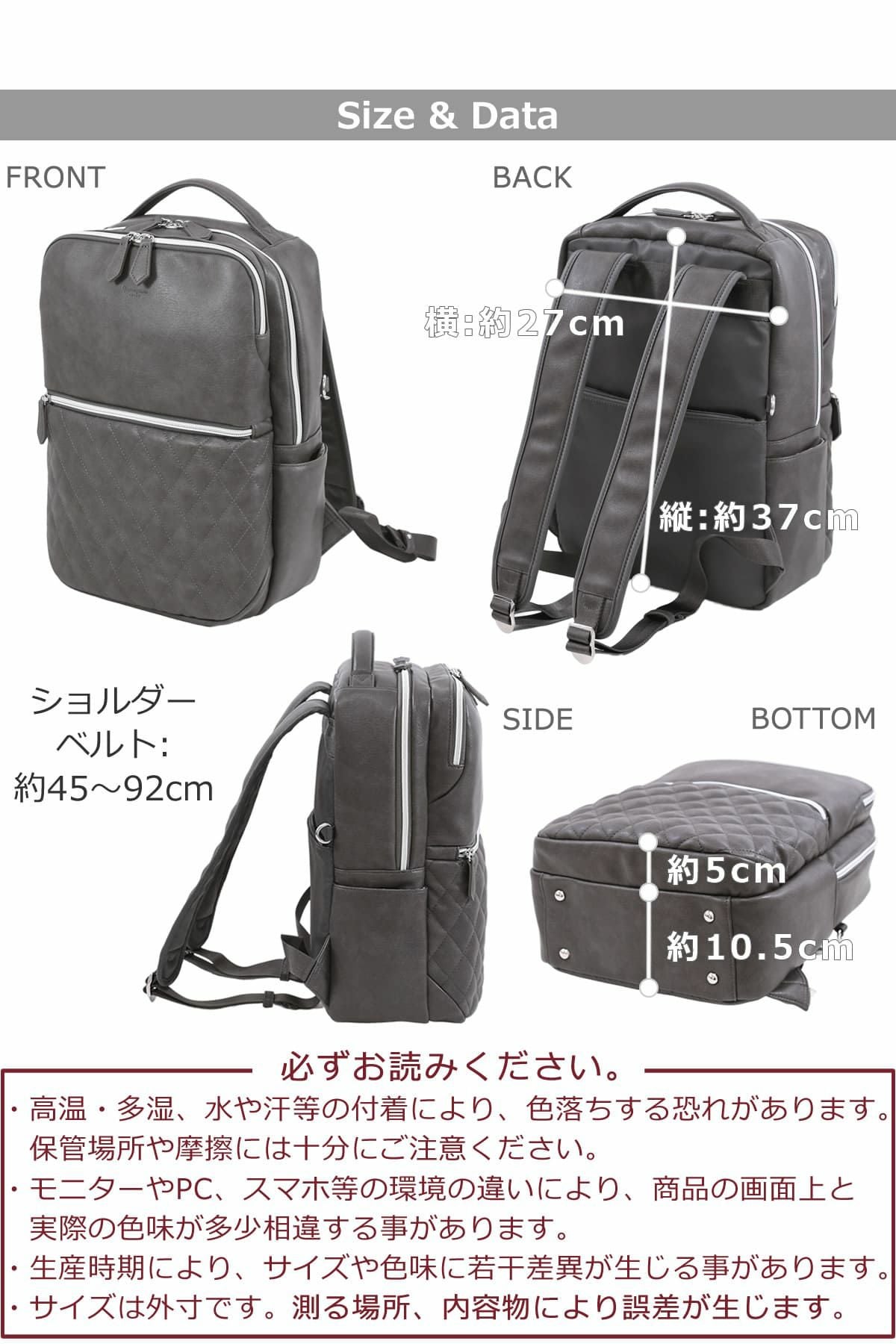目々澤鞄 ビジネスリュック ビジネスバッグ 合皮 レザー pc収納 メンズ
