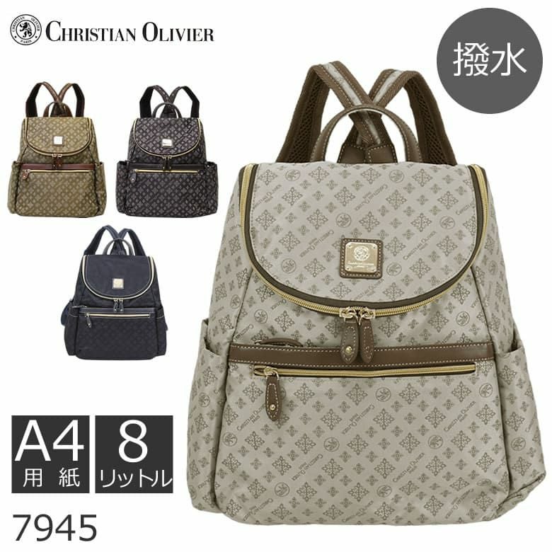 クリスチャン リュックサック レディース 大人 女性 ブランド 人気 旅行 軽量 40代 50代 国内旅行 軽い お出かけ習い事 旅行 チョコ ブラウン 茶色