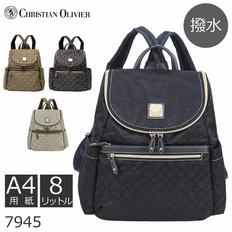 クリスチャン リュックサック レディース 大人 女性 ブランド 人気 旅行 軽量 40代 50代 国内旅行 軽い お出かけ習い事 旅行 ベージュ モカ チョコ