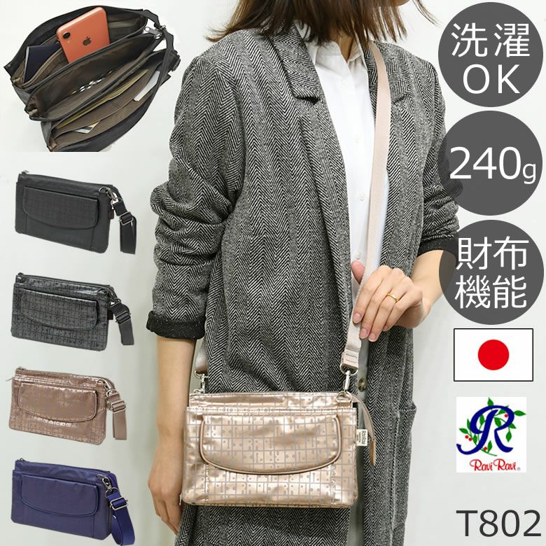 ヤマト屋 バッグ raviravi ラビラビなら目々澤鞄｜バッグ販売一筋72年