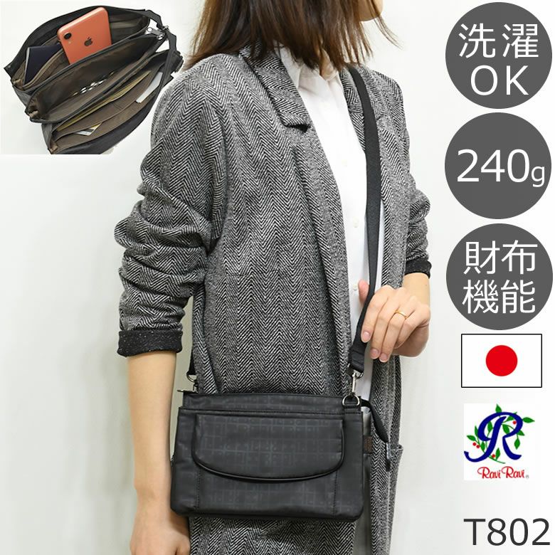 【未使用級✨】デコブランジェ ショルダーバッグ お財布ショルダー 斜め掛け ヤマト屋 バッグ お財布ショルダー お財布ポシェット 使いやすい