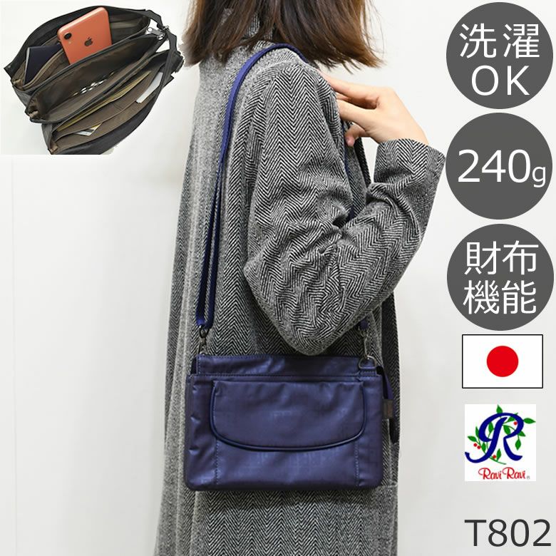 ヤマト屋 バッグ お財布ショルダー お財布ポシェット 使いやすい
