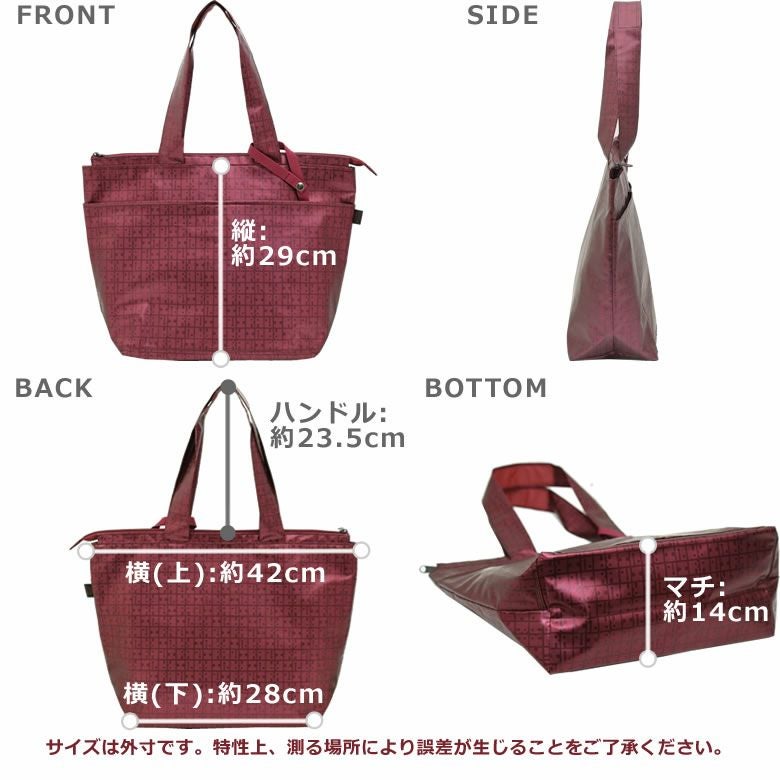 エコバッグ 洗濯機で洗える 繰り返し使える 高品質 耐久性 丈夫 マイバッグ 重い荷物 買い物バッグ 洗濯機で洗える 軽量 横28(42)cm 縦29cm マチ14cm 150g