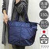 ヤマト屋 バッグ エコバッグ 折りたたみ ショルダー ナイロン コンパクト 人気 ブランド 小さい おしゃれ シンプル 黒 買い物 小さめ 超コンパクト 洗える 丈夫 軽い 洗える素材 大容量 洗濯機で洗えるエコバッグ おすすめ プレゼント パープル 紫