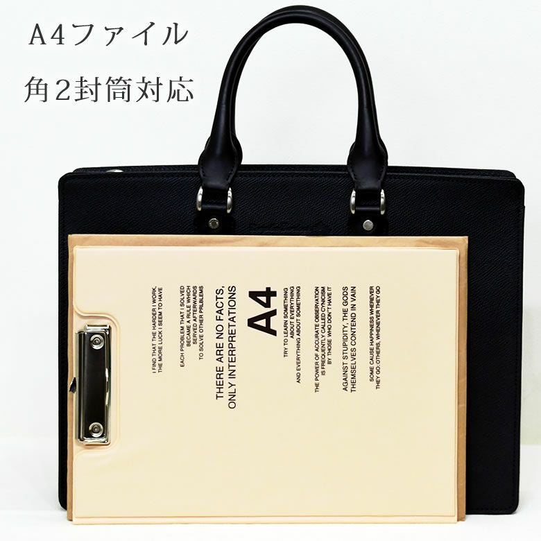 本革 レザー バック ブリーフケース 鞄 書類かばん トートバッグ ビジネスバック ビジネスバッグ メンズ 本革 革 レザー ブリーフケース b4 2way トート