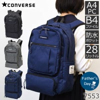コンバース 通学リュック 女子 高校生 男子 大容量 おしゃれ 人気 かわいい ブランド 黒 人気 女子高生 中学生通学リュックおすすめ 高校生通学リュック大きさ 7553