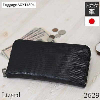 Luggage AOKI 1894 ラゲージアオキ バッグ 財布 小物 | 目々澤鞄 