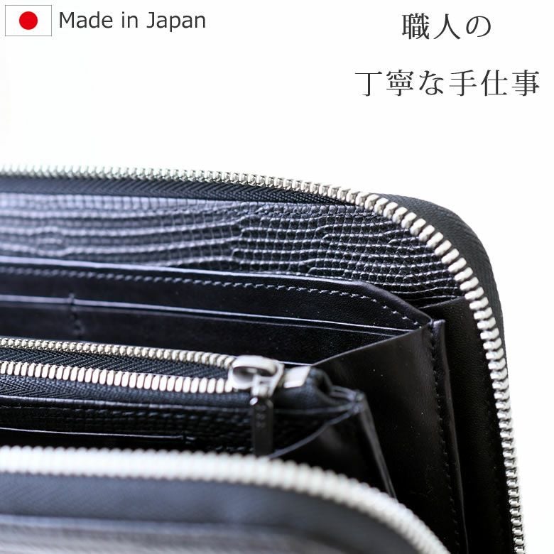 リザード革 長財布 革財布 メンズ 財布 ラウンドファスナー トカゲ革