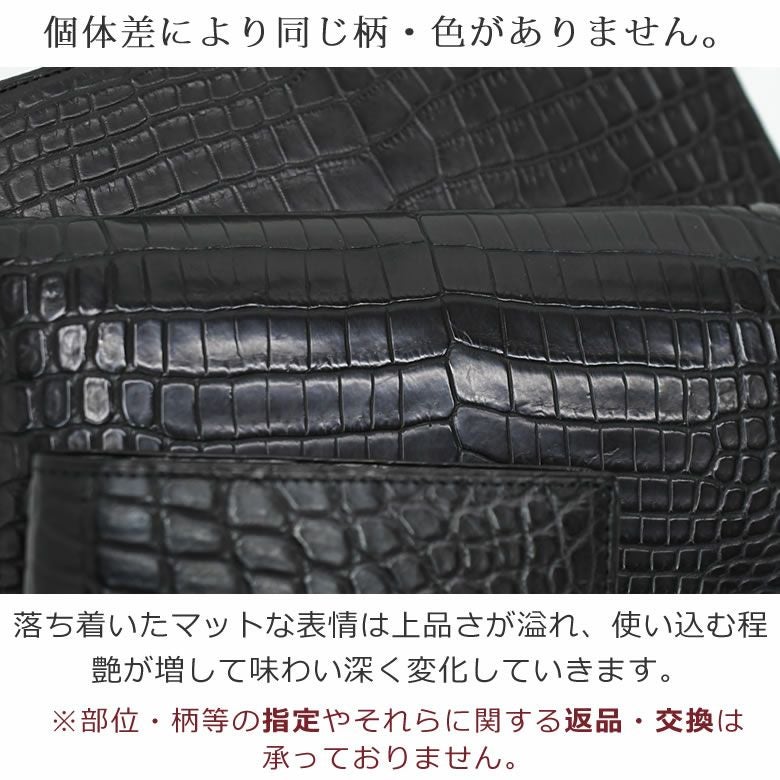 財布 メンズ 長財布 小銭入れなし 薄い お札 薄型 長札入れ ブランド 革 エイジング 経年変化 柄かぶらない 日本製  クロコダイル ゾウ革 エキゾチックレザー ワニ革 ラガードアオキ