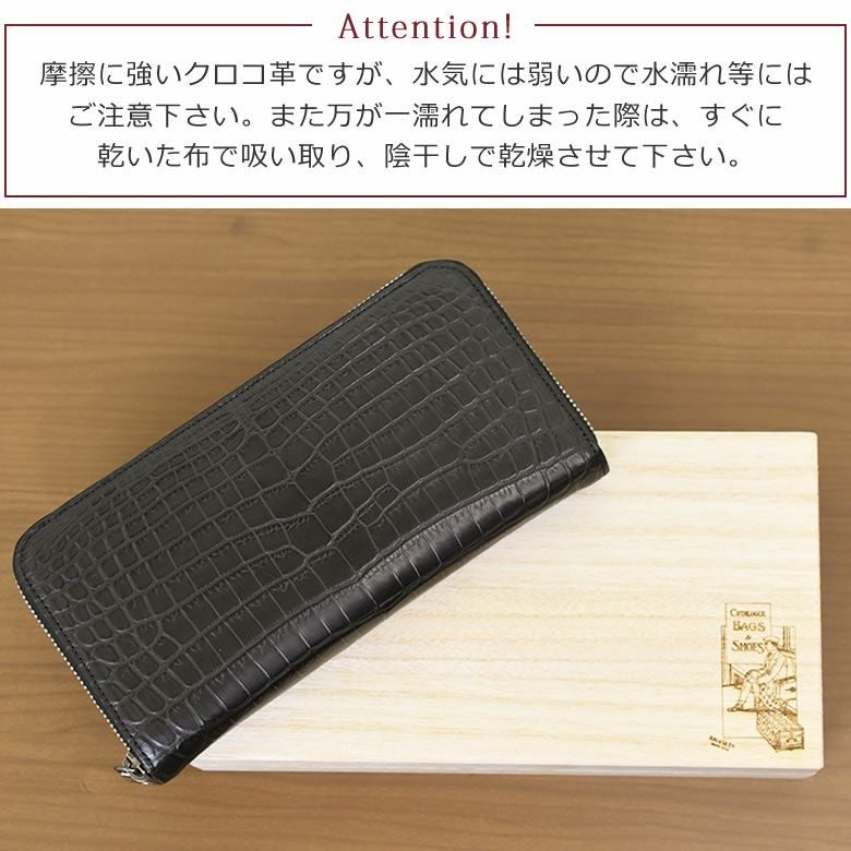 クロコダイル 長財布 メンズ ラウンドファスナー 革製品 ワニ革 爬虫類
