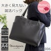 リクルートバッグ レディース 就活用 トートバッグ 就職活動 ビジネスバッグ ブランド 面接 自立 転職 インターン 就活バッグ おしゃれ 軽量 ブランド 目々澤鞄 sk1005