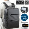 ビジネスリュック メンズ ナイロン 大きめ 2ルーム 大容量 B4 17インチPC コーデュラ ビジネスバッグ 目々澤鞄 sk2006