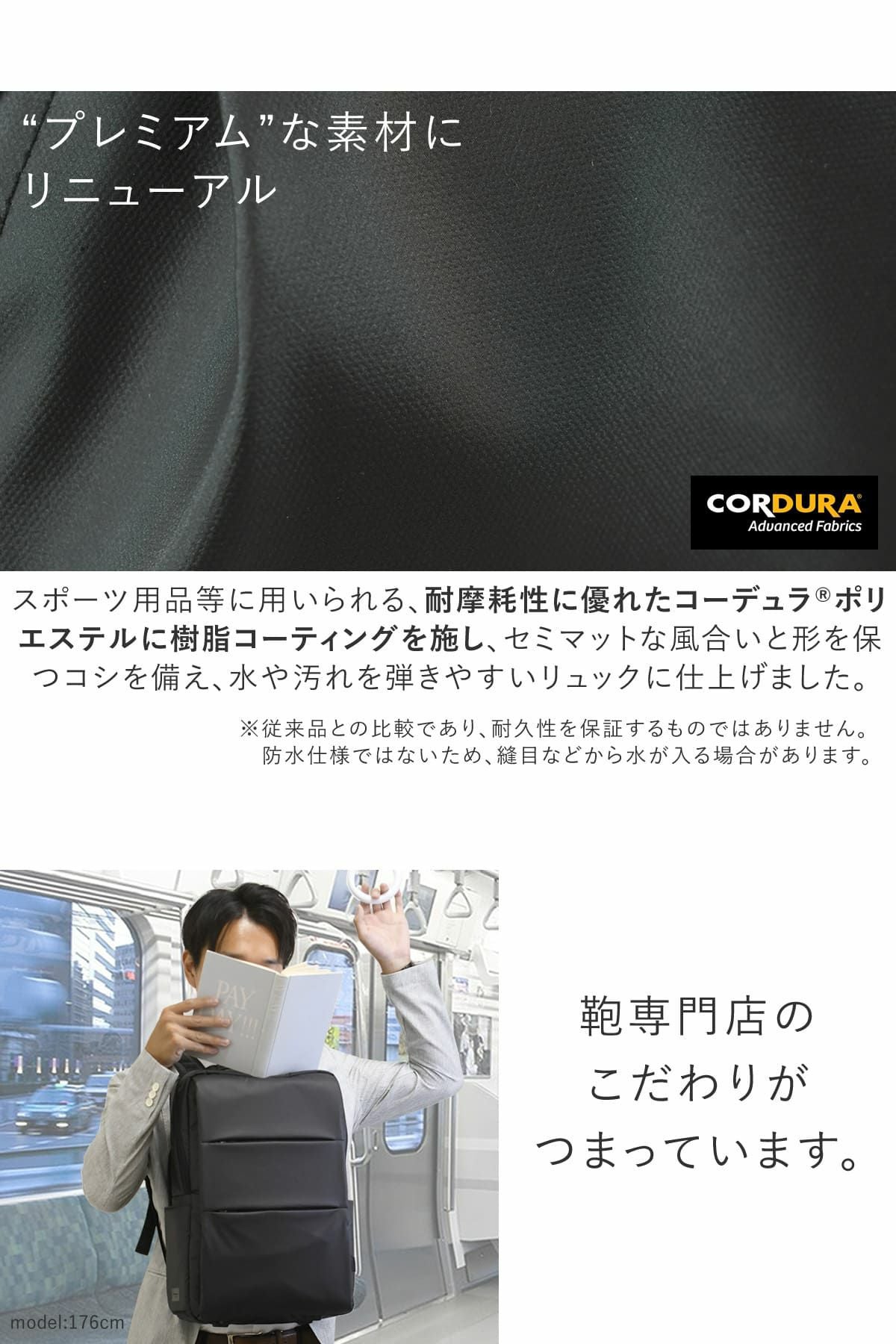 一般的なナイロンの7倍の強度を持つコーデュラナイロンにリニューアルしたメンズビジネスリュック、強素材で多機能
