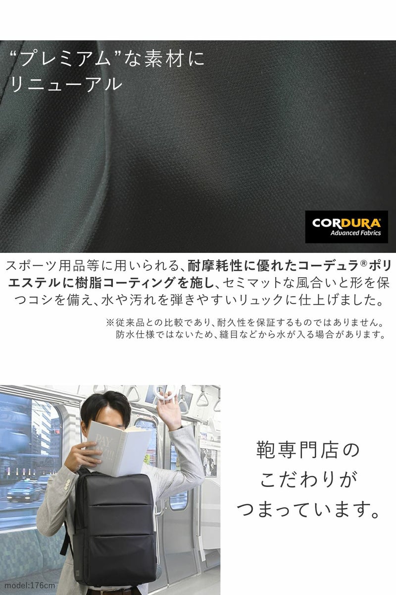 一般的なナイロンの7倍の強度を持つコーデュラナイロンにリニューアルしたメンズビジネスリュック、強素材で多機能