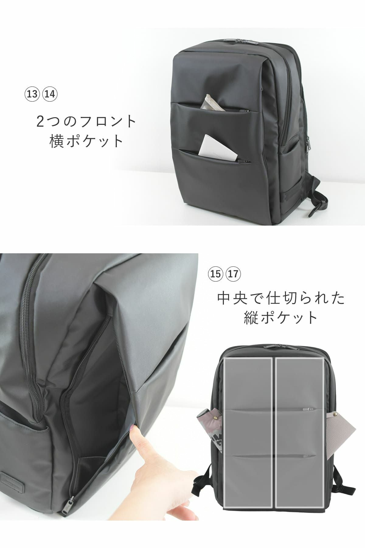 外ポケットは縦長の傘やペットボトルやA4ファイルも収納できます