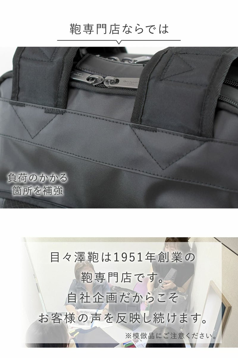 負荷のかかる箇所はしっかり補強、メンズビジネスリュック