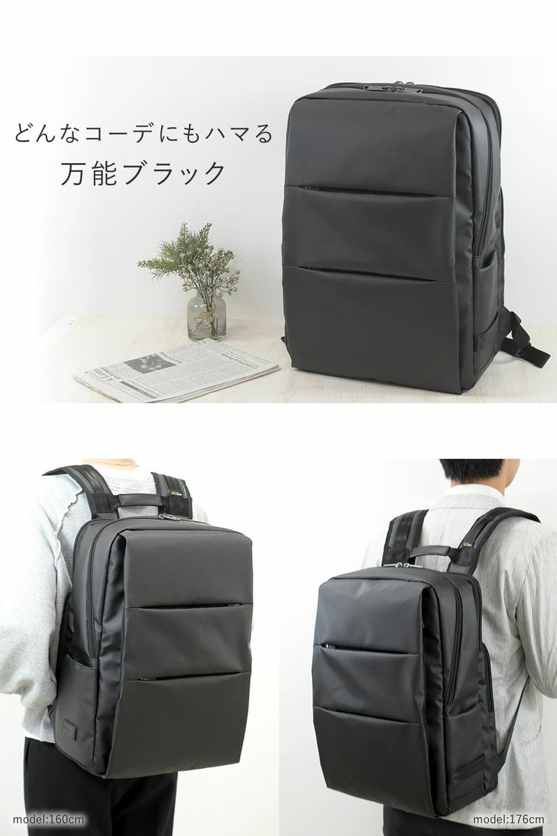 どんなコーデにもしっくり馴染む万能ブラック、オンオフで使えるパソコンリュック