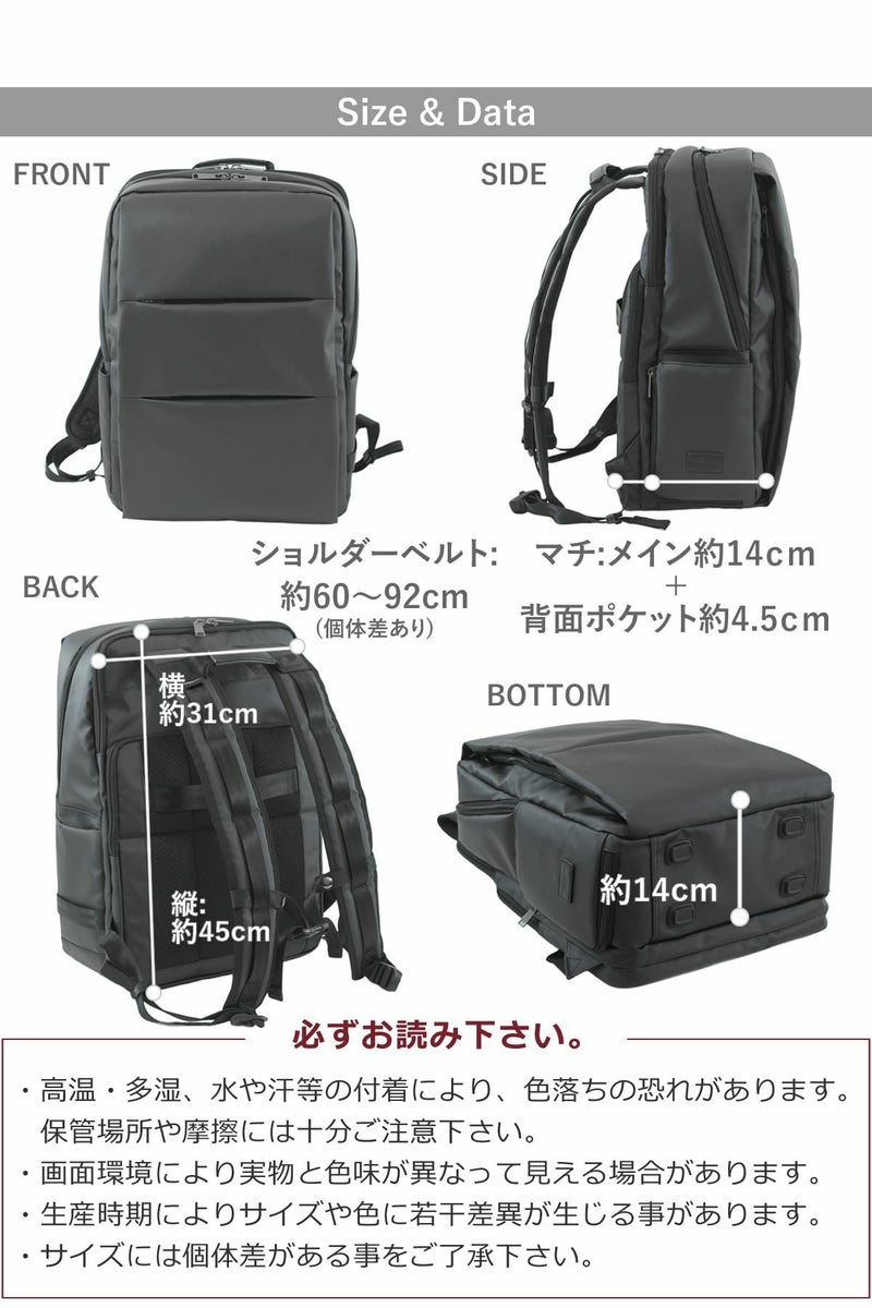メンズ ビジネスリュック CORDURA コーデュラナイロン 自立 大きめ 2ルーム 大容量 B4 17インチ PC収納 ポケット 軽量 通勤 現場 仕事 荷物多め ブラック ビジネスバッグ  目々澤鞄