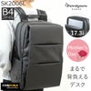 レディース ビジネスリュック CORDURA コーデュラナイロン 自立 大きめ 2ルーム 大容量 B4 17インチ PC収納 ポケット 軽量 通勤 現場 仕事 荷物多め ブラック ビジネスバッグ  目々澤鞄 sk2006l