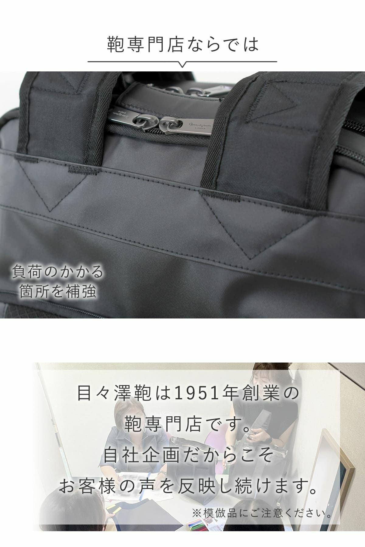 負荷のかかる箇所はしっかり補強、レディースビジネスリュック