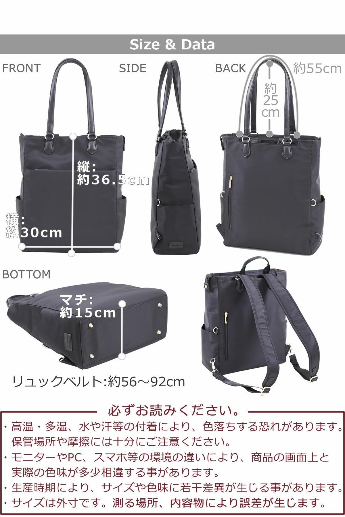 営業や外商に使えるレディースお仕事リュックはpcやファイルが入ってお洒落なデザイン