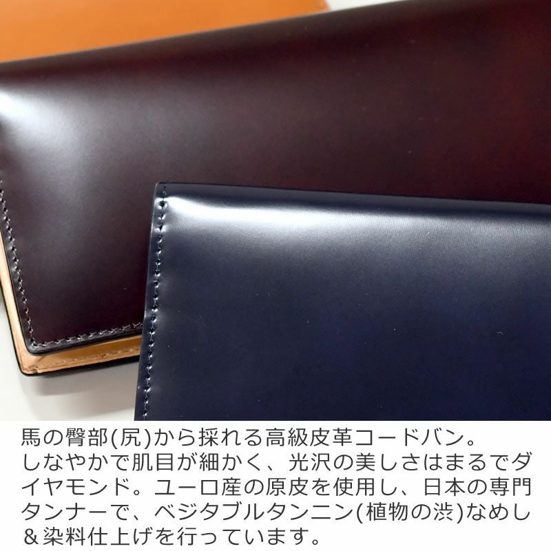 財布 メンズ 長財布 ブランド 革 おしゃれ ふたつ折り 50代 コードバン レザー イタリアンレザー 馬革 かぶせ 男性 cordovan wallet pid ピーアイディー