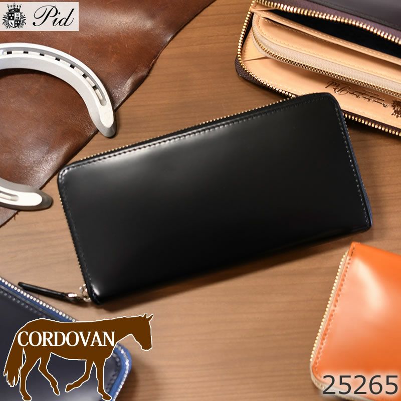 【付属品完備】Pid コードバン ラウンドファスナー 長財布 ダークブラウン P.I.D PID 財布 長財布 ラウンドファスナー ピーアイディー コードバン