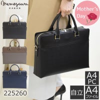 ビジネスバッグ レディース ブランド 人気 a4 自立 パソコン おしゃれ 黒 小さめ グレー 仕事用バッグ 小さめ 保険営業 通勤バッグお弁当が入る 通勤バッグ 40代 ブラック グレー ネイビー