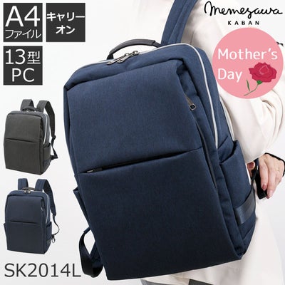 目々澤鞄 ビジネスリュック レディース きれいめ 人気 pc おしゃれ ブランド 出張 ビジネスバッグ 女性 パソコン おすすめ 通勤 黒 きれいめ リュックコーデ オフィスカジュアル 通勤リュック パソコンリュック