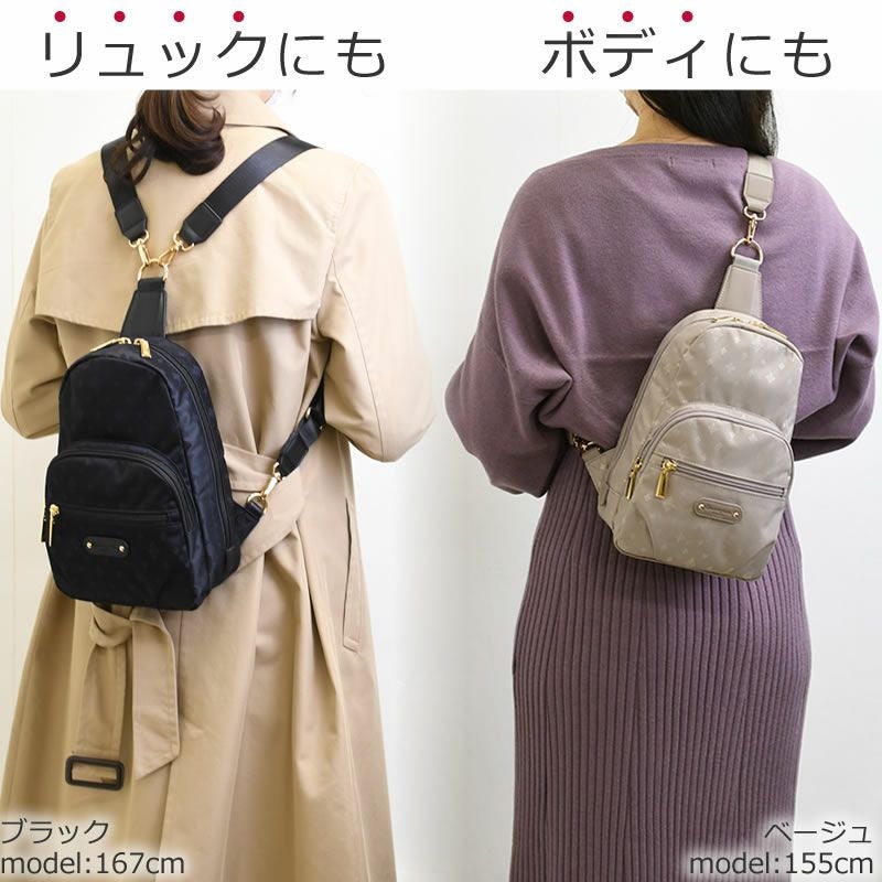 目々澤鞄 斜め掛けバッグ ボディバッグ(小) レディース きれいめ 大人