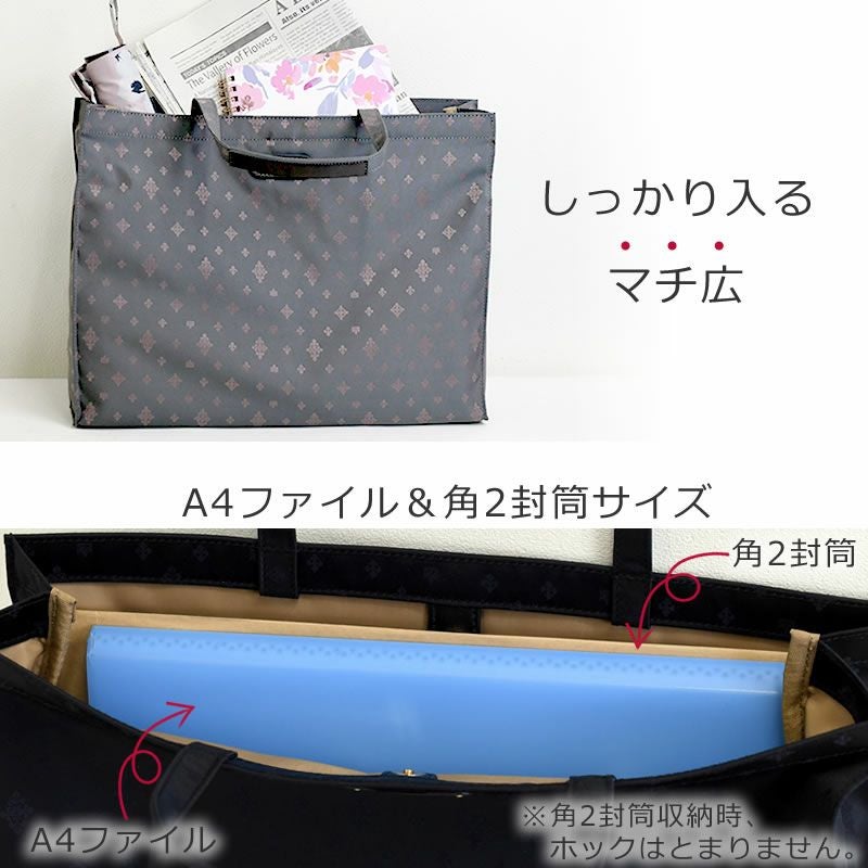 目々澤鞄 横型 トートバッグ 仕事のサブバッグ フォーマル A4 書類