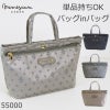 バッグインバッグ おしゃれ おすすめ 軽い レディース 女性 ショルダーバッグ トートバッグ 整理整頓 インバッグ ブランド ポーチ インナーバッグ バッグ小さめ ナイロン素材 おすすめ 軽量 小さい ベージュ べーじゅ
