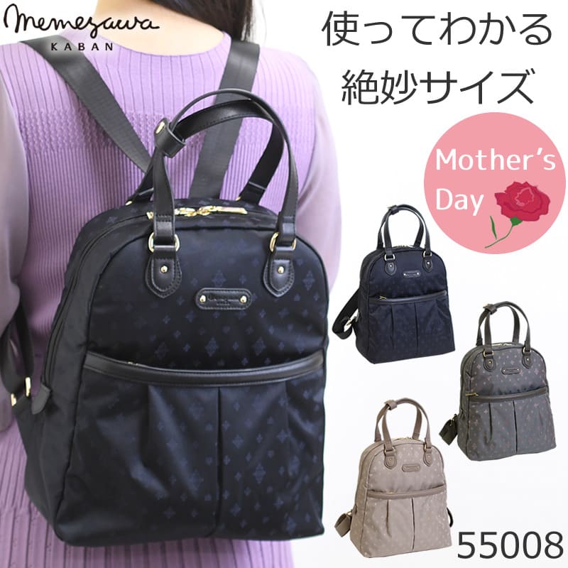 リュック レディース 軽量 軽い 大人 女性 旅行 人気 ブランド ナイロン おしゃれ 通勤 ミニ ウォーキング 自転車 超軽量 40代 50代 55008