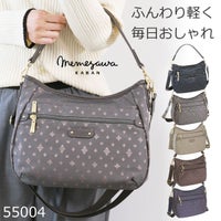 ショルダーバッグ レディース 斜めがけ 軽い ブランド 軽量 おしゃれ カジュアル 人気 ナイロン 大人可愛い トートバッグ 肩掛け ナイロントート ナイロンショルダー 超軽量 とにかく軽い 40代 50代 60代 55004