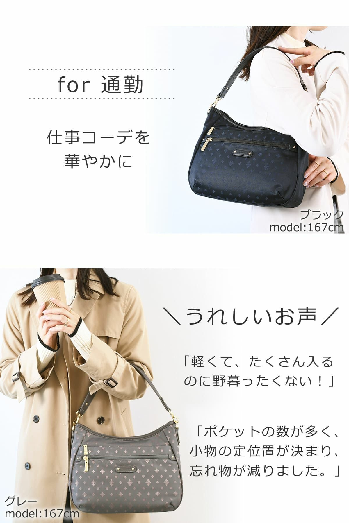 ショルダーバッグ きれいめ レディース ブランド 斜めがけ ママ 人気 ブランド おしゃれ トートバッグ 2way 軽量 超軽量 ナイロン 軽い ペットボトル 傘 ポケット充実 大容量