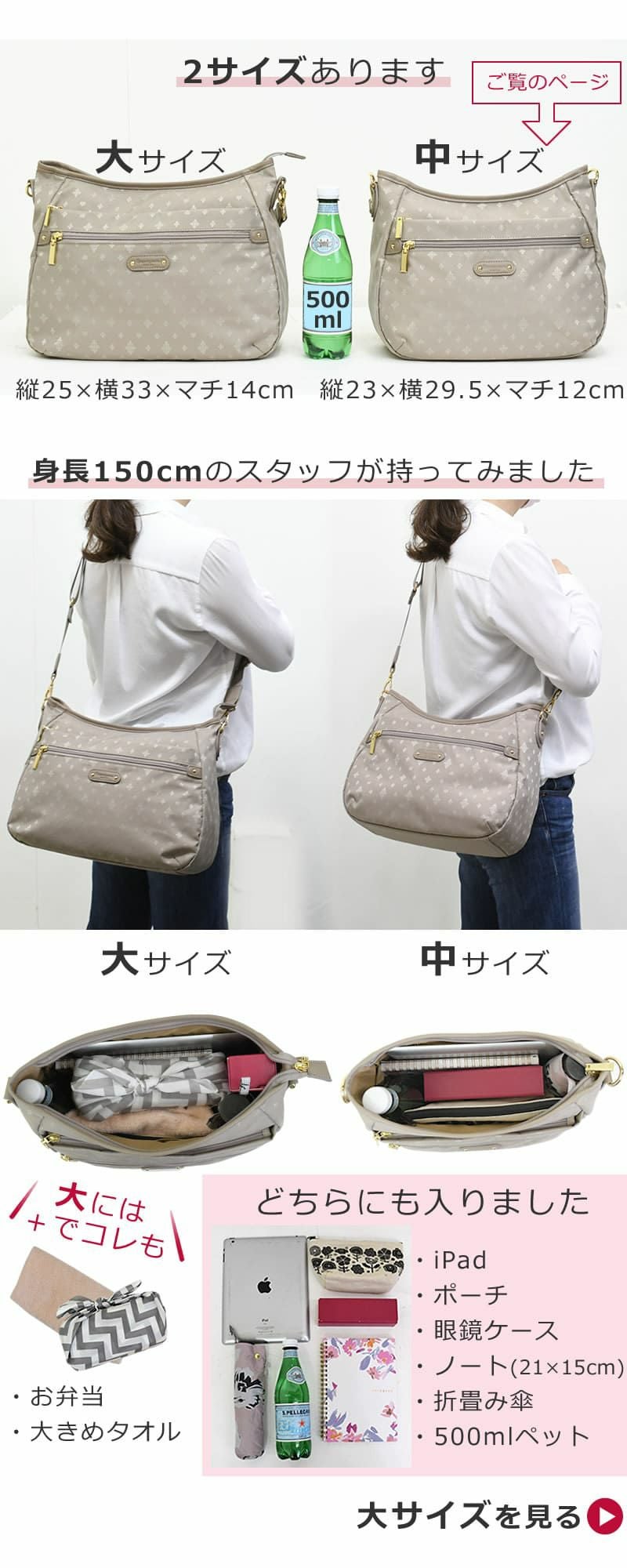 目々澤鞄 ショルダーバッグ(中)軽量 2way 斜めがけ 肩掛け 大きく見え