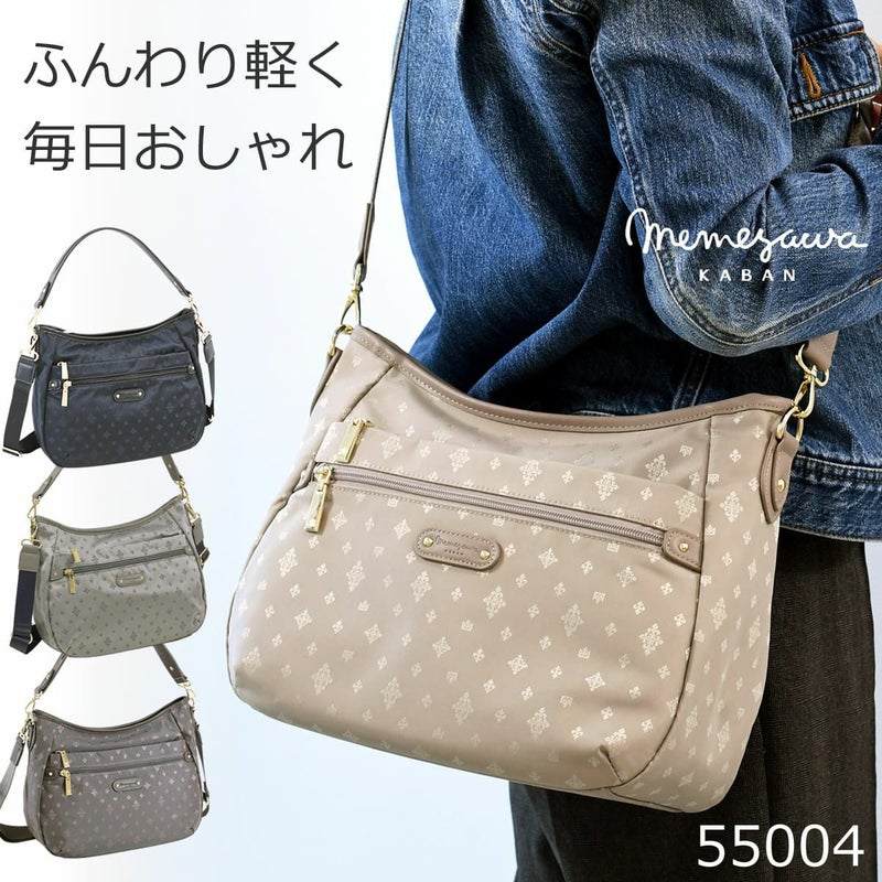 ショルダーバッグ レディース 斜めがけ 軽い ブランド 軽量 おしゃれ カジュアル 人気 ナイロン 大人可愛い トートバッグ 肩掛け ナイロントート ナイロンショルダー 超軽量 とにかく軽い 40代 50代 60代 ブラック 黒 くろ クロ グレー ぐれー ベージュ べーじゅ