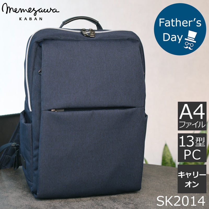 ビジネスリュック メンズ 40代 スーツリュック 通勤リュック ビジネスバッグ リュック ブランド リュックコーデ ビジネスマン カバン 普段使い 50代 コスパ最強 30代  ネイビー ねいびー 紺 こん コン