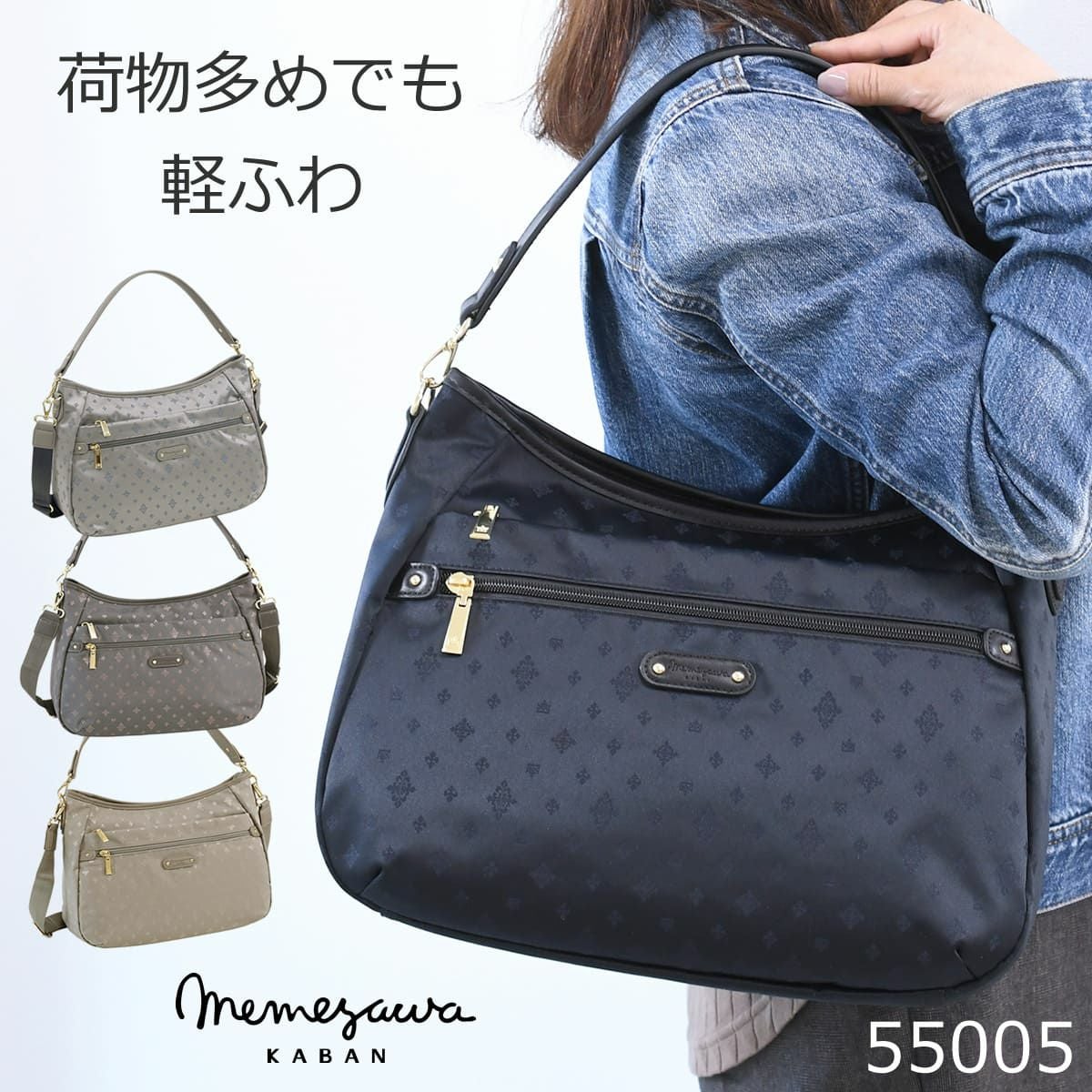 ショルダーバッグ レディース 大きめ 大容量 ナイロン 軽い ブランド 黒 人気 2way 大人 おしゃれ シンプル 軽量 455g ナイロンショルダー たくさん入る とにかく軽い 超軽量 40代 50代 60代 ブラック 黒 くろ クロ グレー ぐれー ベージュ べーじゅ