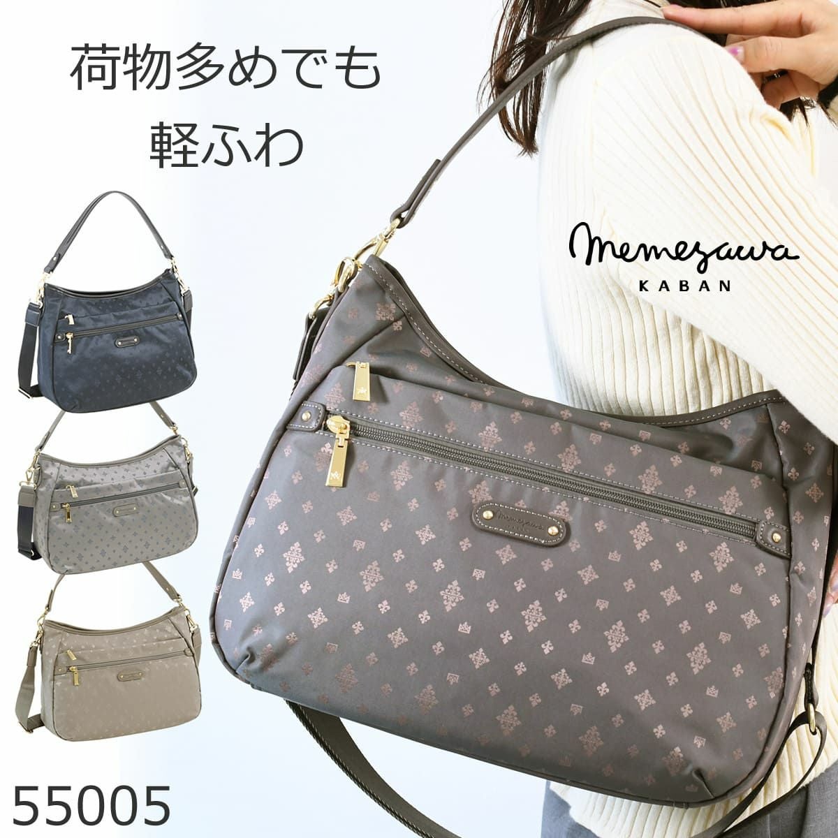 ショルダーバッグ レディース 大きめ 大容量 ナイロン 軽い ブランド 黒 人気 2way 大人 おしゃれ シンプル 軽量 455g ナイロンショルダー たくさん入る とにかく軽い 超軽量 40代 50代 60代 ブラック 黒 くろ クロ グレー ぐれー ベージュ べーじゅ