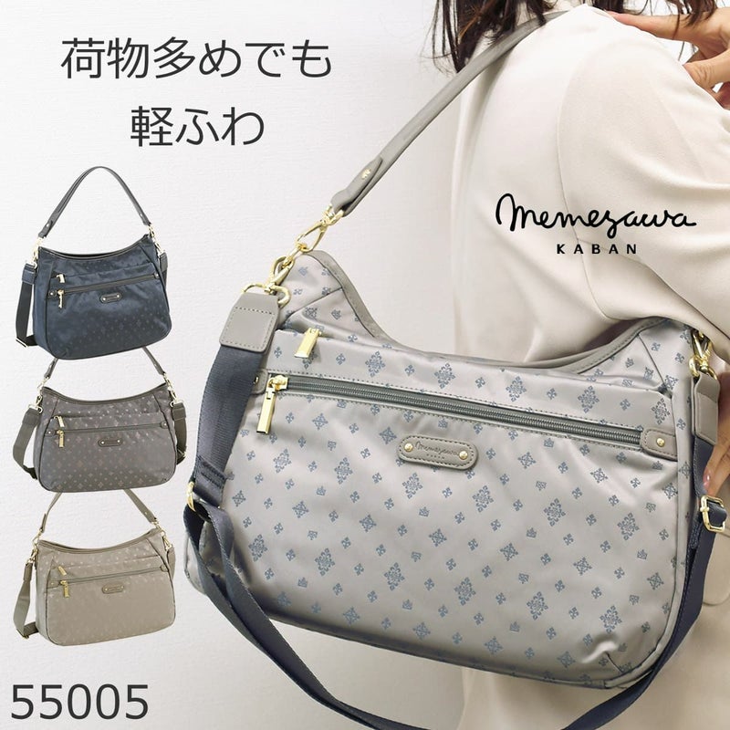 ショルダーバッグ レディース 斜めがけ 2way 軽い 軽量 大きめ 大容量 おしゃれ ブランド 人気 大人可愛い斜めがけバッグ トートバッグ 肩掛け 2wayバッグ 超軽量 たくさん入る とにかく軽い 縦25cm 横33cm マチ14cm  455g