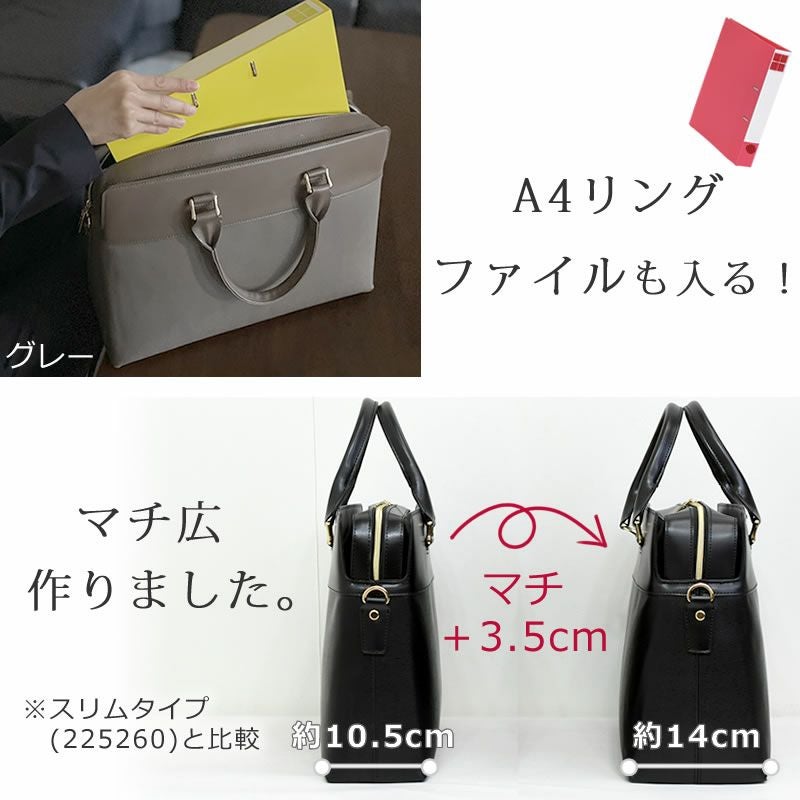 目々澤鞄 ビジネスバッグ 通勤バッグ 仕事用バッグ マチ広 A4 自立