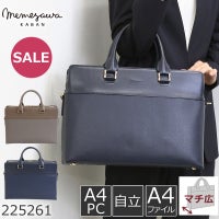 ビジネスバッグ レディース ブランド きれいめ 自立 人気 a4 パソコン 40代 おしゃれ 大容量 ブリーフケース 底鋲 通勤 ビジネストート 合皮 ノートパソコン レザー 通勤バッグ 営業バッグ マチ広 ネイビー 紺 こん コン